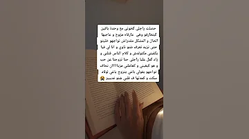 اعترافات قصص واقعية حكايات واقعية قصيرة قصص قصة الناس حكايات واقعية حكايات مغربية واقعية 