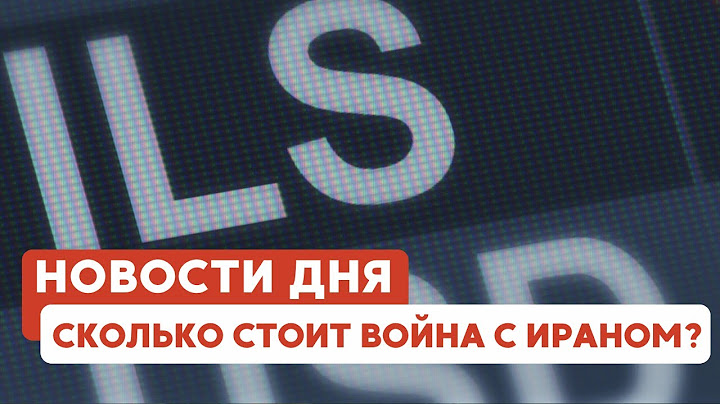 ВВС ЦАХАЛа: новые удары | Война и экономика | Эвакуация израильтян с Кипра // НОВОСТИ ОТ 18.06.25