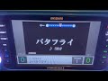 [91.37点] バタフライ / SMAP 歌ってみた