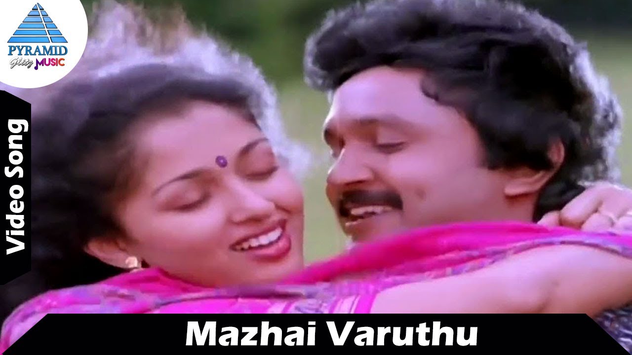 Raja Kaiya Vacha Tamil Movie Songs  Mazhai Varuthu Video Song  Prabhu  Gouthami  Ilayaraja