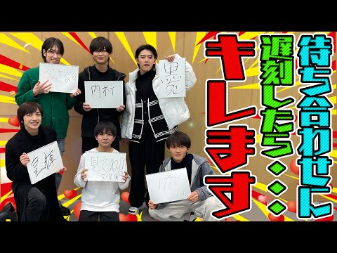 少年忍者【長電話って何分？】意外な素顔が明らかに！