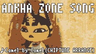 [ANKHA ZONE SONG] 'Camel by Camel' [CHIPTUNE ARRANGE]