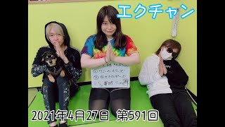 ヨガ資格を取得したグラドル「豊田えま」がヨガの本場インドで修業を終え番組レギュラーとして帰ってきた。新コーナー「安眠TIMES」は銀河帰りのみっちゃんとLA帰りのバッキーが生意気な生徒役にて