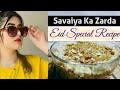 Eid special recipeseviyan ka zarda recipeby ayat fatima s kitchen5 mint main ready