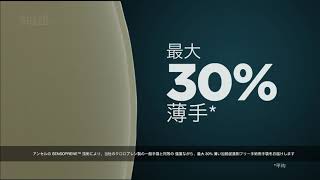 標準より30％薄いクロロプレン手術用手袋の技術