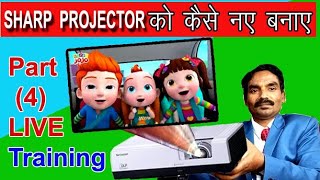 SHARP PG-D2500X DLP PROJECTOR को कैसे नए बनाएं || Live training
