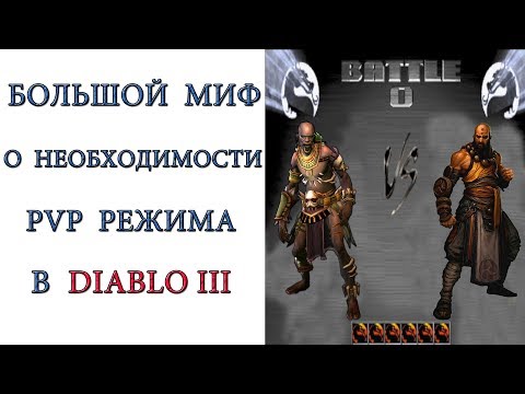 Video: Diablo 3 Najbrže Prodavana PC Igra Ikad, Najveće Pokretanje PC Igre U Povijesti