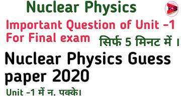 Nuclear physics guess paper 2020||nuclear physics important question unit | #unit1|mgsu physics exam