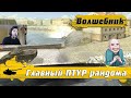 WoT Blitz - Главный ПТУРовод рандома ● От него не спастись - World of Tanks Blitz (WoTB)