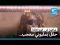 شاكيرا تحيي حفلا حضره نحو مليوني شخص على شاطئ كوبا كابانا بريو دي جانيرو