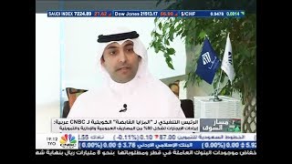 CNBC Arabia Interview with Group CEO-Eng. Ibrahim AL Soqabi (26-7-2017)