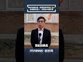 兩岸關係討論