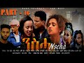 New Eritrean Series movie 2020 Nsha part 16 // ንስሓ 16ክፋል