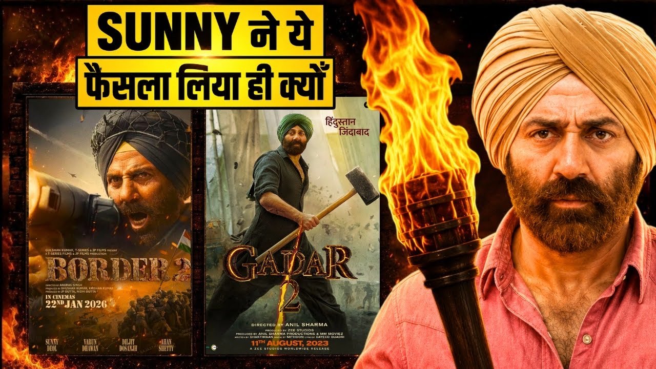 Sunny Deol ने इतना बड़ा खतरा क्यों उठाया