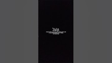 قل لا أملك لنفسي ضراً ولا نفعا | سورة يونس | #قرآن | #عبدالرحمن_مسعد | #شاشه_سوداء