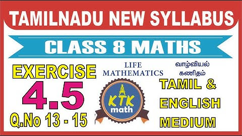 TN CLASS 8 | MATHS | EXERCISE 4.5 Q.No 13 to 15 | CHAPTER - 4 | LIFE MATHEMATICS | TN NEW SYLLABUS