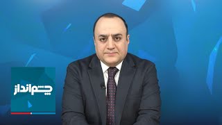چشم‌انداز: نفس‌های آخر حکومت ایران و خیانت‌های مجتبی خامنه‌ای