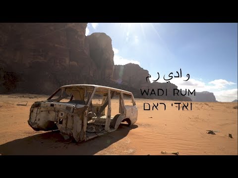 Video: Úžasná Púšť Wadi Rum, Druhé Meno Púšte - Moon Valley - Alternatívny Pohľad