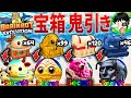 【大量】超激レアクレートを引きまくって最新キャラ達を手に入れるっ【ブレインロットの進化/Brainrot-Evolution】