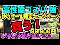 ポータブル電源 P110 AFERIY 秋祭り限定価格 リン酸鉄 1Kw 1200W 高性能蓄電池
