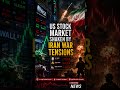 #iranwar #usstockmarket #nasdaq #nyse #stockmarket #finance #worldnews