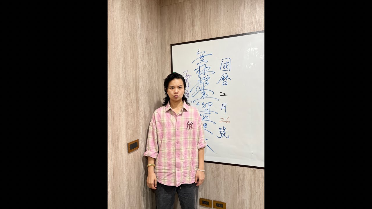 2026/2/26「無極耀金御寶昊天-霄凌天尊」降駕開示⚡️😍#認知偏差（認知低）#認知 