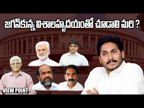 రాజ్యసభకు ఇద్దరు ఆంధ్రా, ఇద్దరు తెలంగాణా వాళ్ళతో బాలన్స్ || Analysis on AP Rajya Sabha Candidates