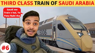 Taking Third Class trains of Saudi Arabia