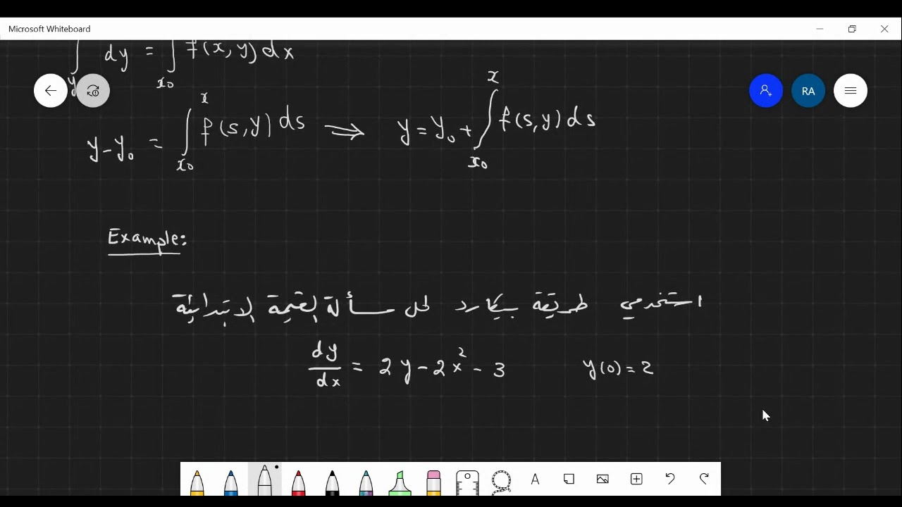 طريقة بيكارد لتقريب حل مسائل القيمة الابتدائية - معادلات تفاضلية