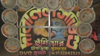 Download Lagu Dek bass...  non stop...  song... new dj 3 no MP3