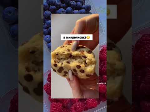 ~Печенье За Пару Минут💗