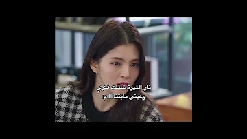 لا ابدا مين قال انها تغار مسلسل مقطع صوتي رقم 1 Soundtrack 1 