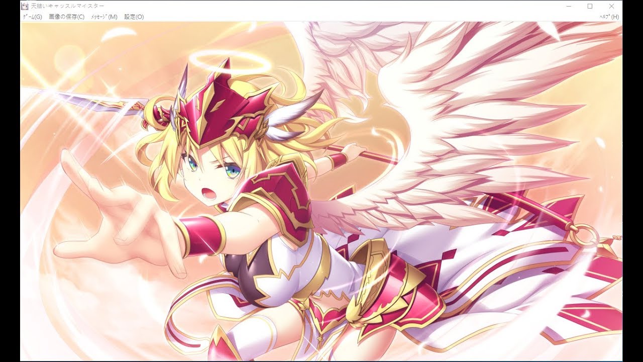 女神フィアVer もきゅもきゅ毛布 天結いキャッスルマイスター電気外