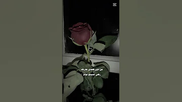 ياما ليالي نطرتك 