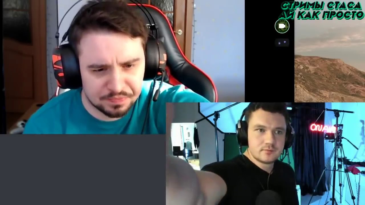 Проект стасик против