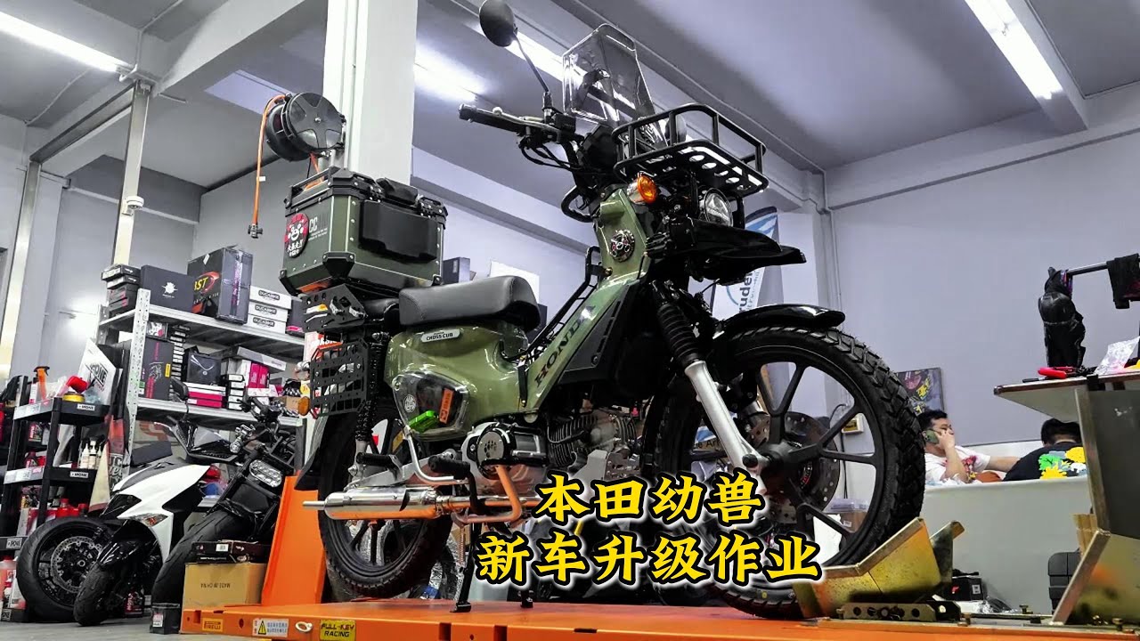 HONDA Cross Cub 110 日常升級作業EP | HONDA Cross Cub 110 upgrade EP - YouTube