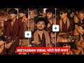 New instagram trending ai photo editing prompts | collage ai trending photo editing prompt