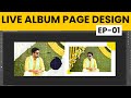 2 Photos Se Bhi Wedding Album Page Stylish Ban Sakta Hai! | Live Album Design EP:01