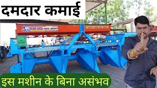 Earning more is impossible without this machine Bed planter multi-corp Seeder Machine - Agritech...
