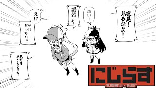 【RUST / #にじらす】お宝は全部私のもの w/夜見れな【にじさんじ / 樋口楓】