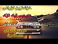 خۆشترین گۆرانی عەرەبی تیک تۆک حماسی زۆر خۆش ئەوەی بەدوای دەگەری 2024 Xoshtrin Gorani Arabi TikTok خۆشترین گۆرانی عەرەبی تیک تۆک حماسی زۆر خۆش ئەوەی بەدوای دەگەری 2024 Xoshtrin Gorani Arabi TikTok