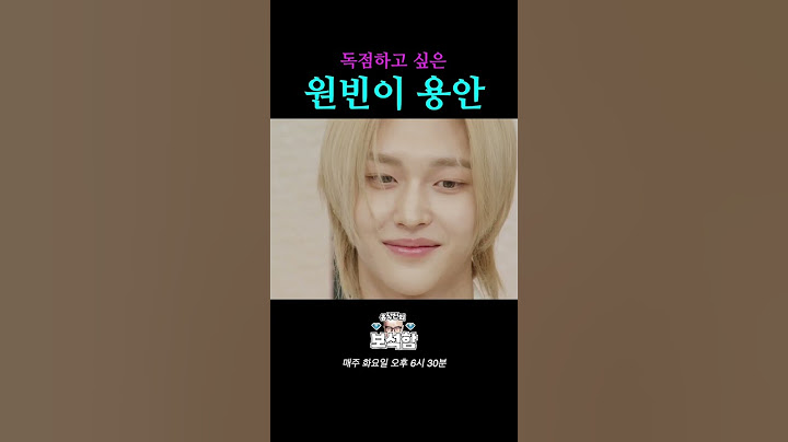 잘생긴 남자만 출연 가능 l 홍석천의 보석함 시즌2 EP.10 #홍석천 #보석함 #라이즈