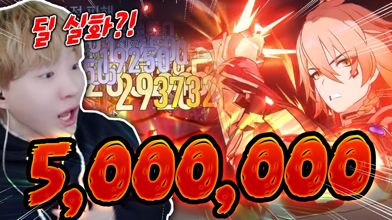 마이데이 2돌 딜 미쳤네..😱 가챠 + 성능 테스트 (붕괴: 스타레일)