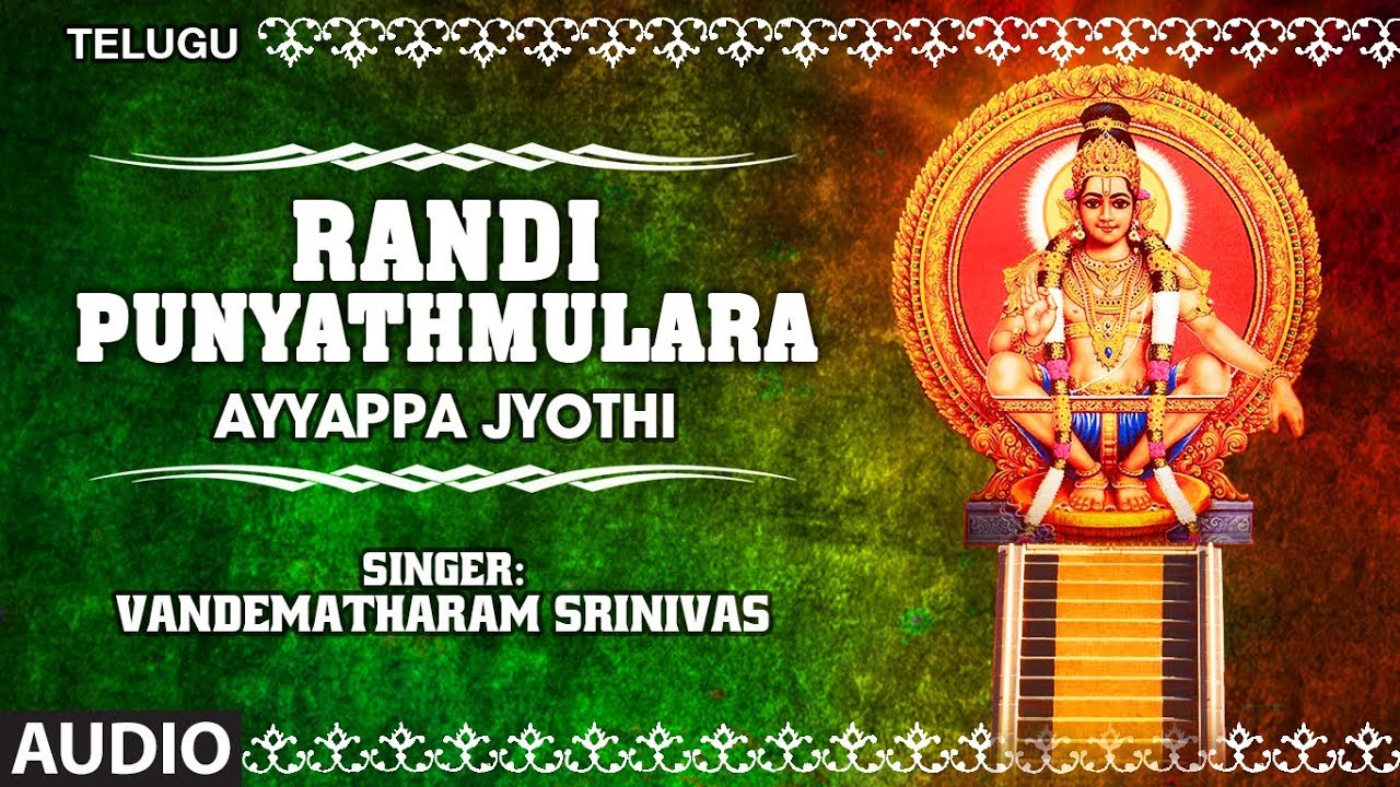 ghazal srinivas ayyappa songs