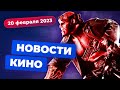 Экранизация Payday, перезапуск &quot;Хеллбоя&quot;, сиквел &quot;Я — легенда&quot; — Новости кино