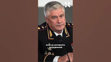 Массовые увольнения в полиции