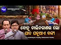 Bohu chalina janailo  sundar odia bhajan  dukhishyam tripathyshibananda tripathy  sidharth music