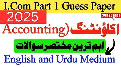 11th Principle of Accounting most important short questions 2025|I.Com Part 1 Guess|| Mian Academy