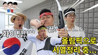 자존심 센 친구들끼리 서열정리하는 방법 18탄ㅋㅋㅋㅋㅋ