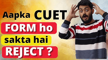 Your CUET form will get rejected if you have done these 3 MISTAKES while filling cuet form